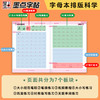 墨点衡水体三年级英语字帖小学生26个英文字母大小写练习本儿童幼儿园一二三年级上册下册人教版课本同步临摹英语字母描红本练字帖 商品缩略图2
