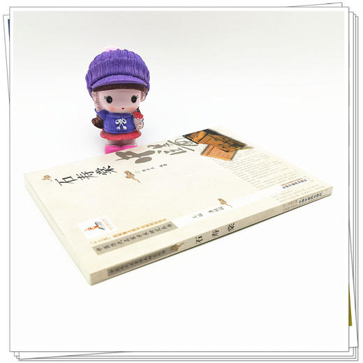 【出版社直销】石寿棠（中医历代名家学术研究丛书） 陈子杰 著  中国中医药出版社  名老中医经验集书籍 商品图2