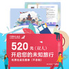 中国航天·感觉良好 纪念杯 商品缩略图2