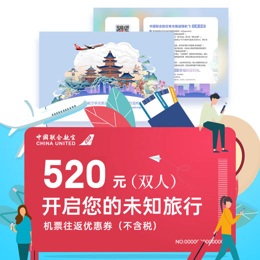 中国航天·感觉良好 纪念杯 商品图2