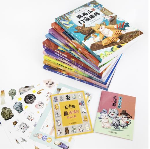 观复猫小学馆（10册，当当独家套装，赠送日记本、手账、课程表、表情贴纸、宝物贴纸） 商品图2