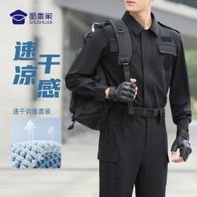 【双线格速干训练套装/清仓】弹力速干训练服套装 户外训练魔术贴外套长裤