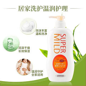 惠润 沐浴露(淡雅果味香) 650ml