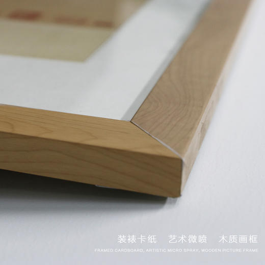 大唐艺贝《白玉兰图》 文徵明 原尺寸 商品图2