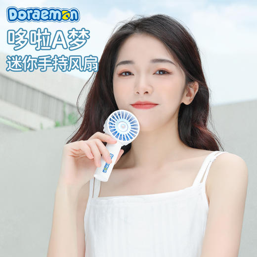 ROCK-哆啦A梦生活系列-迷你手持风扇 商品图0