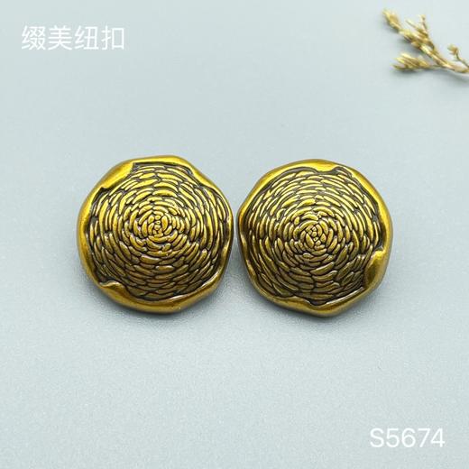 S5674(整包购买) 商品图0