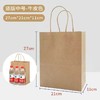 牛皮纸手提袋礼品袋食品袋外卖打包袋27*21*11cm 商品缩略图0