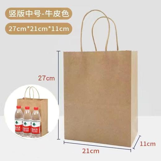 牛皮纸手提袋礼品袋食品袋外卖打包袋27*21*11cm 商品图0