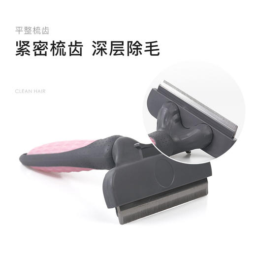 宠物祛毛梳猫咪狗狗通用打毛刀梳去浮毛梳子 商品图3