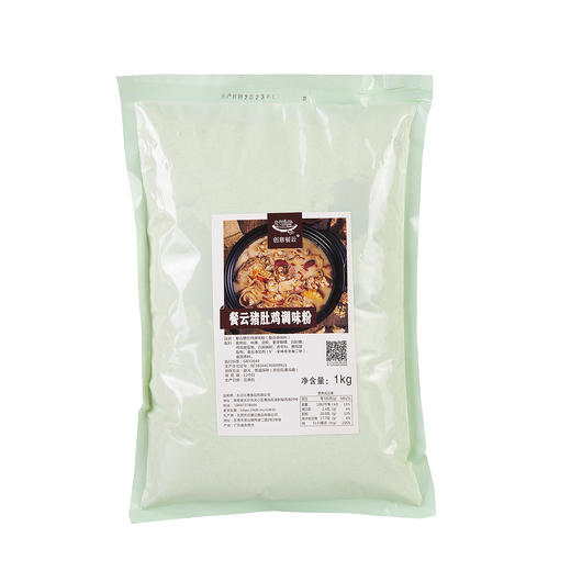 餐云猪肚鸡调味粉  各大连锁餐饮都在用的正宗猪肚鸡配方  一道菜撑起一家店  餐云酱料实现标准化操作（2斤装一包做23份） 商品图5