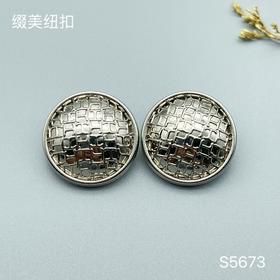 S5673(整包购买)