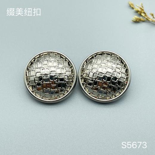 S5673(整包购买) 商品图0