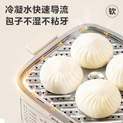 预存送美的电蒸锅 商品图6