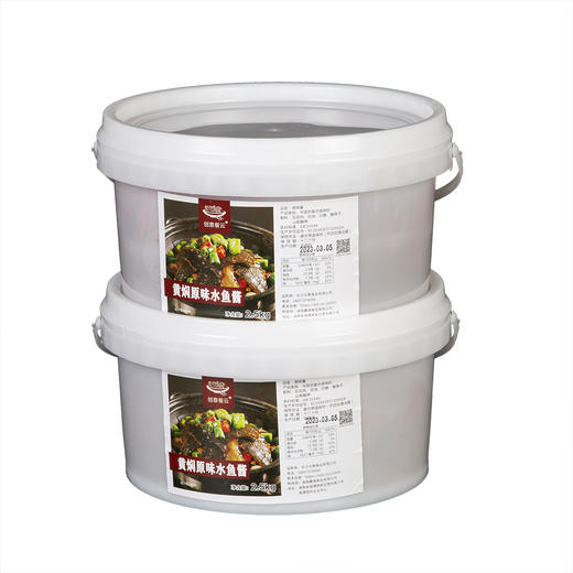 餐云黄焖原味水鱼酱   湖南院子甲鱼特色餐厅不外传配方  黄焖原味特色味型最大化保持菜品食材原味  餐云品牌荣誉出品 （5斤装一桶做50份） 商品图1