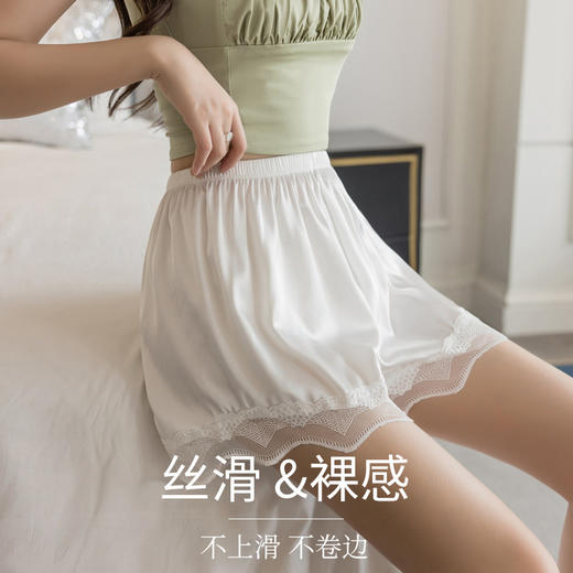 【29.9抢3条！无痕蕾丝jk安全裤防走光】蕾丝边点缀清凉百搭，外穿内搭不单调，冰丝三分防走光短裤女夏季宽松薄款打底裙裤粉丝专属 商品图0