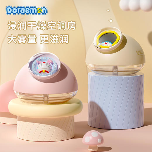 ROCK-哆啦A梦生活系列-加湿器 商品图2