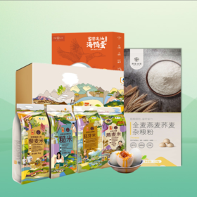 【DWJZJ1】端午福利套餐组合六