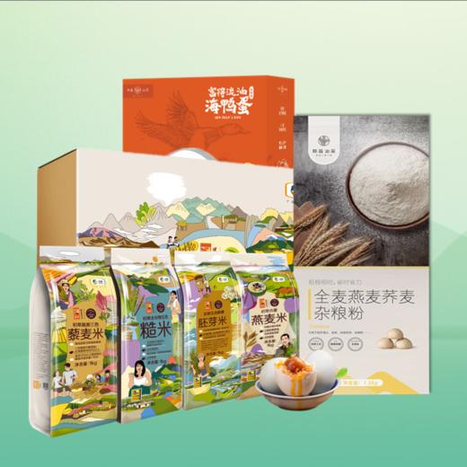 【DWJZJ1】端午福利套餐组合六 商品图0