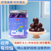 【第二罐半价！水润星星眼 蓝莓明眸丸】清澈双眼自带光，口感细腻香甜，美丽浓香，蓝莓护眼丸润眸黑枸杞丸花青素儿童食品黑芝麻丸儿童营养品健康 商品缩略图0