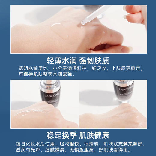 兰蔻三代小黑瓶肌底液100ml超修 最新款 100ml/115ml LANCÔME/lancome 商品图5
