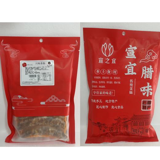大河乌猪川味香肠400g 商品图0