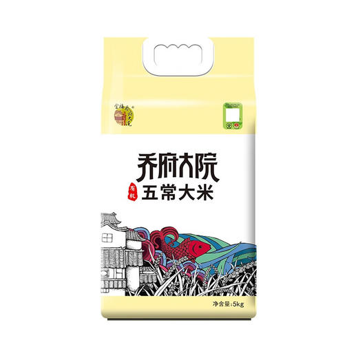 乔府大院 有机五常大米5KG 商品图0