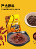 六六红  麻婆豆腐调料 川味 50g*5袋 商品缩略图3