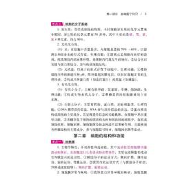 综合应用能力(E类) 护理岗 