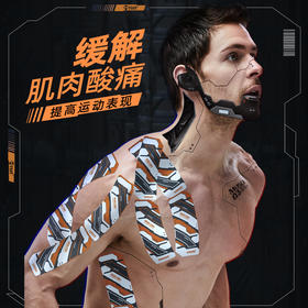 TMT肌肉贴登山跑步健身球类运动机甲风肌能贴