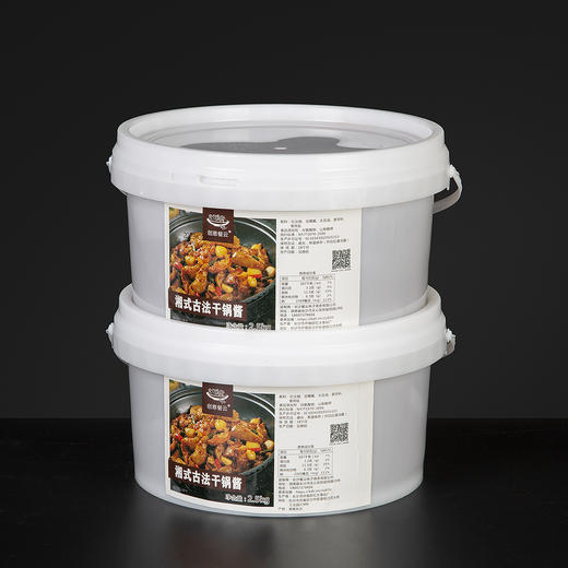 湘式古法干锅酱   湘菜干锅菜品标准化应用配方研发  超过1000家餐饮连锁和特色餐饮的品质选择  可应用于系列干锅类菜品  餐饮创新匠人菜品研发必备  （5斤装一桶做50份） 商品图6