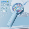 ROCK-哆啦A梦生活系列-迷你手持风扇 商品缩略图6