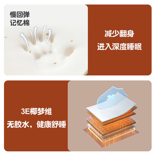 喜梦宝床垫椰棕床垫硬垫护脊儿童薄垫榻榻米高低床环保型棕垫 商品图3