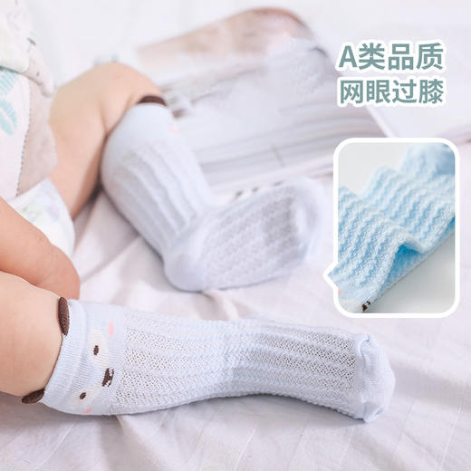 【2双装】婴儿防蚊袜夏季薄款宝宝透气网眼中筒袜卡通耳朵过膝儿童袜子 商品图1