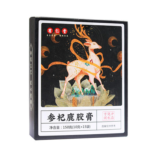 【超值三盒装！男性滋养参杞鹿胶膏150g】激活男人力量，浓缩营养精准定量，温和滋补不伤身，滋补膏男用膏袋装鹿鞭膏桑葚黑枸杞膏滋膏方健康 商品图4