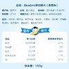 Bluebird香葱味薯片150g/袋 商品缩略图3