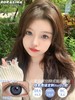 doragina 复古芭比 黑蓝色 14.5mm 年抛 含硅水凝胶 商品缩略图1