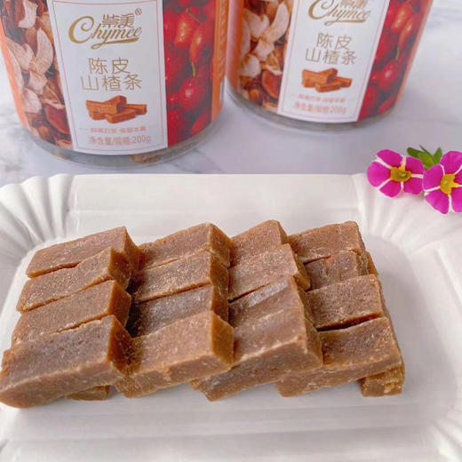 【双重鲜果】紫美山楂条200g*3罐/4罐 桑果山楂条/陈皮山楂条 商品图6