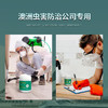 【澳洲“虫克星”】AIRUSH艾尔仕除虫菊精粹盒 澳洲原装进囗 全新设计更省空间 快速持久守护 商品缩略图3