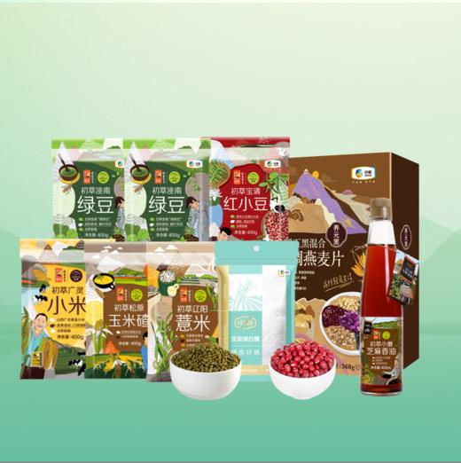 【DWJZJ1】端午福利套餐组合四 商品图0