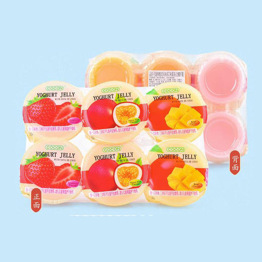 【超市】可康牌酸奶多口味果冻（含椰纤果） 商品图0