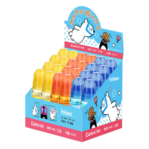齐心 B2698 液体胶 50mL 商品图3
