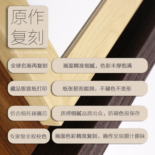 大唐艺贝《十二生肖图》 徐悲鸿 兔、鸡、虎、马 商品图4