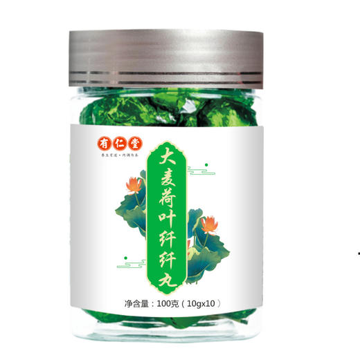 【代餐！大麦荷叶纤纤丸】软糯可口甜而不腻，清甜不腻元气满满，Q弹可口入口馥郁香浓，丸子青汁丸青汁糕定薏苡仁荷叶常润丸健康 商品图4