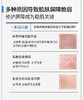 可复美胶原乳重组胶原蛋白精粹乳保湿修护滋润 商品缩略图8