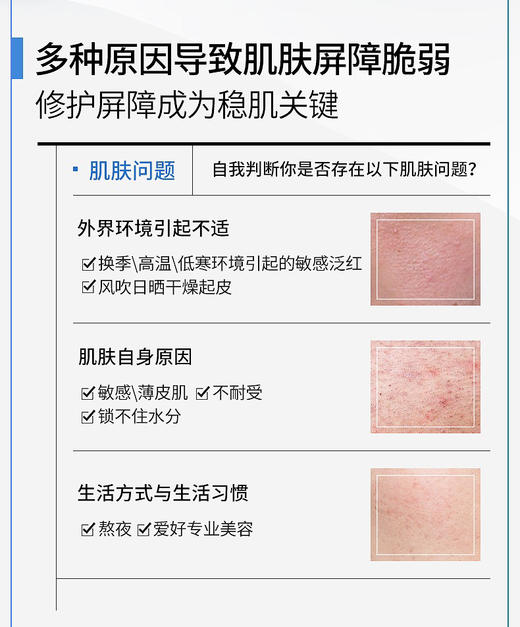 可复美胶原乳重组胶原蛋白精粹乳保湿修护滋润 商品图8