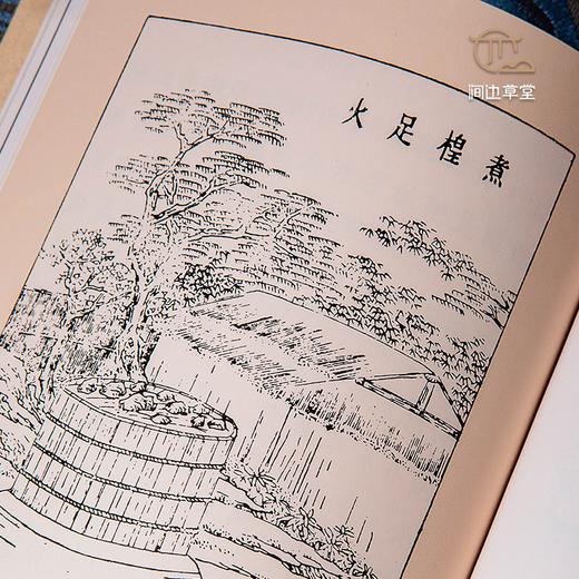 【绝版好书】《文房雅玩》一函五册，64开，2005年国立历史博物馆初版 商品图3