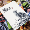 猫武士外传大礼盒（全17册，赠独家精美笔记本！ 独立小说，专注于角色，解释和补充正传中传奇主角和其族群不为人知的故事） 商品缩略图2