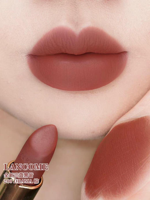 【兰蔻】全新DRAMA玩色系列 商品图1