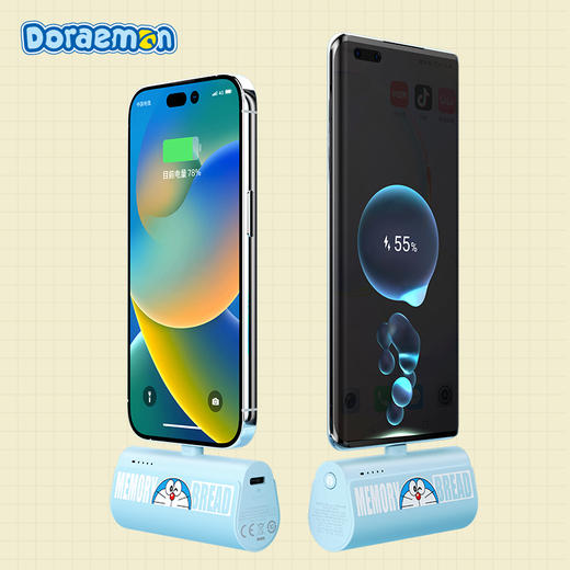 ROCK-哆啦A梦电源系列-尾插移动电源 商品图7