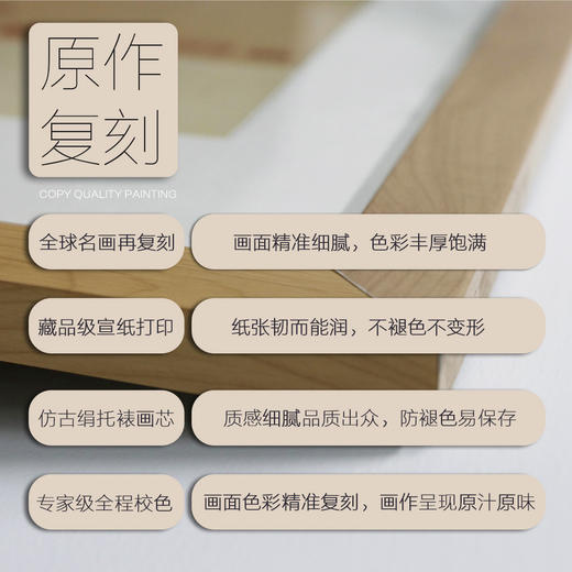 大唐艺贝《白玉兰图》 文徵明 原尺寸 商品图1